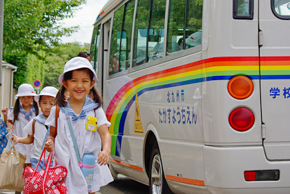 子どもたちが元気に登園してきます。 園風景イメージ